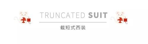  『明媚』此时春日正明媚，解锁职场穿搭的魅力法则