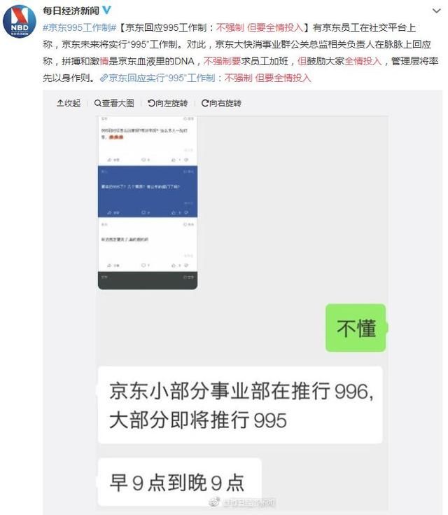 闲聊｜每周双休？隔周三休？五一七天长假？放假真是个永恒的话题