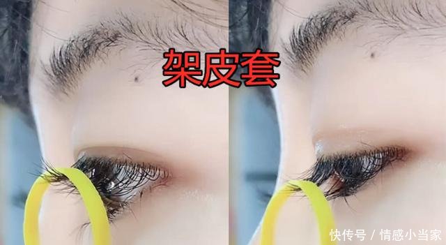  「睫毛真」同样是睫毛“荡秋千”忍了大米，忍了牙签，看见最后酸劲上头