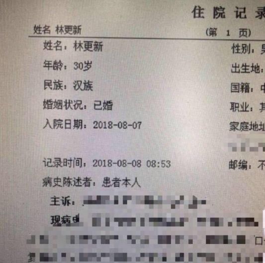 林更新已婚?周立波爆大瓜?张雪迎点赞绯闻微博?黄渤抄袭?某歌手吸