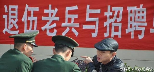  【转业】长期在军中服役退役后，是自主择业好，还是转业当公务