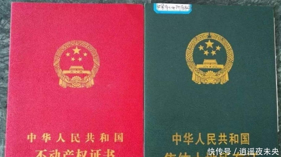 确切消息！2019年农村宅基地开始收费，这3类农民要缴纳罚款！