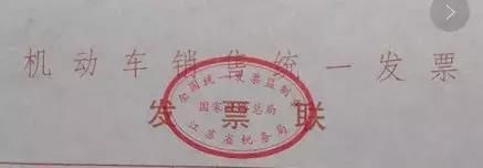 3月上班第一天！取消发票认证+取消发票抄报税+6种发票拒绝报销！