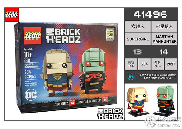 乐高方头仔 篇一:集齐全套乐高方头仔，看这篇就够了