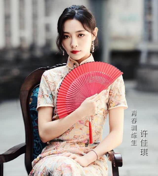  [女星]女星穿旗袍有多美？青你2训练生各有韵味，高贵风情清新你吃哪款