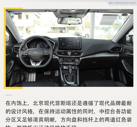 【性能车】20万左右有颜值又运动的轿车，这三款值得推荐