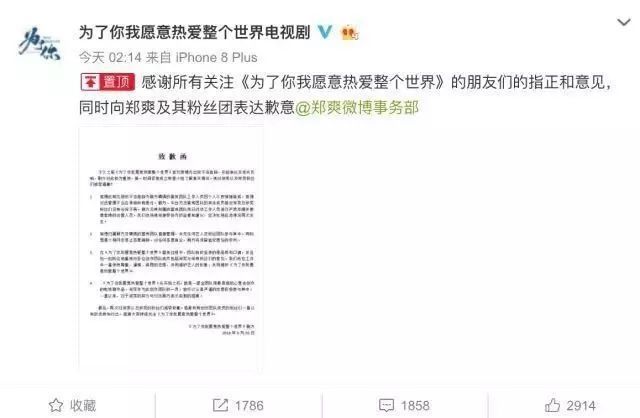 杨幂新剧《扶摇》涉嫌抄袭，梁朝伟离开泽东，今天的娱乐圈晴转多