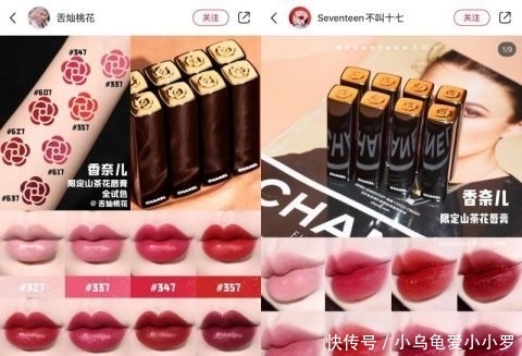  【唇膏】把香奈儿女士最爱的山茶花放在金色唇膏盖上，#627的棕红山茶让小香迷爱不释手！