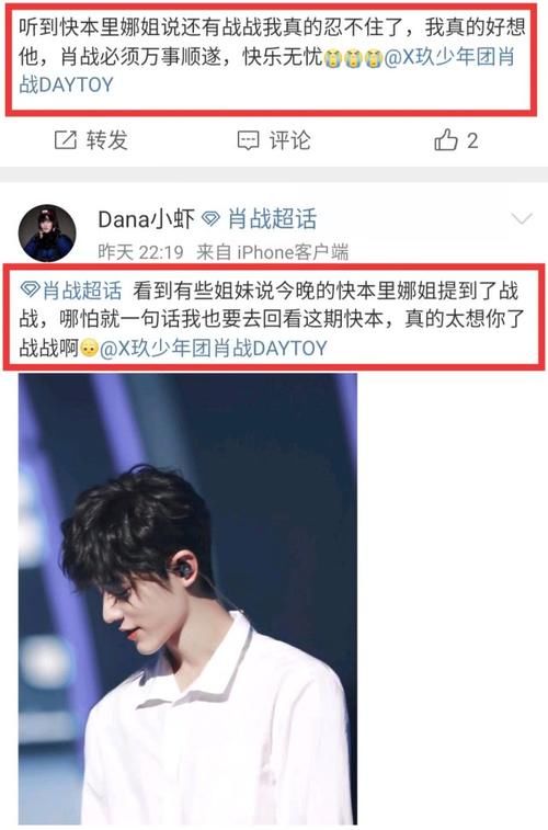  「快本荧屏」肖战风波后首现荧屏！谢娜第一个敢在快本cue肖战，粉丝感动泪奔