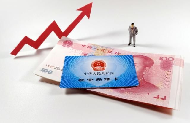好消息落地！爸妈今年的养老金上涨消息正式发布！