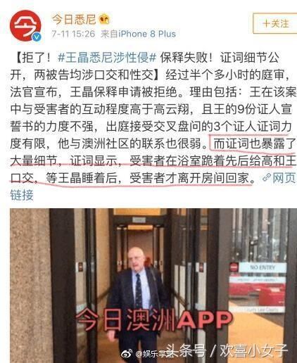 高云翔、黄毅清、宋祖德人设相继反转，网友：眼睛已看不到真相