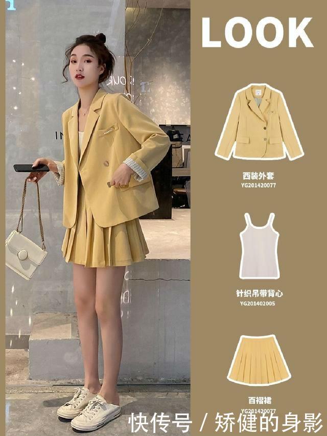  [女生]女生初入职场，应该怎么搭配才好看