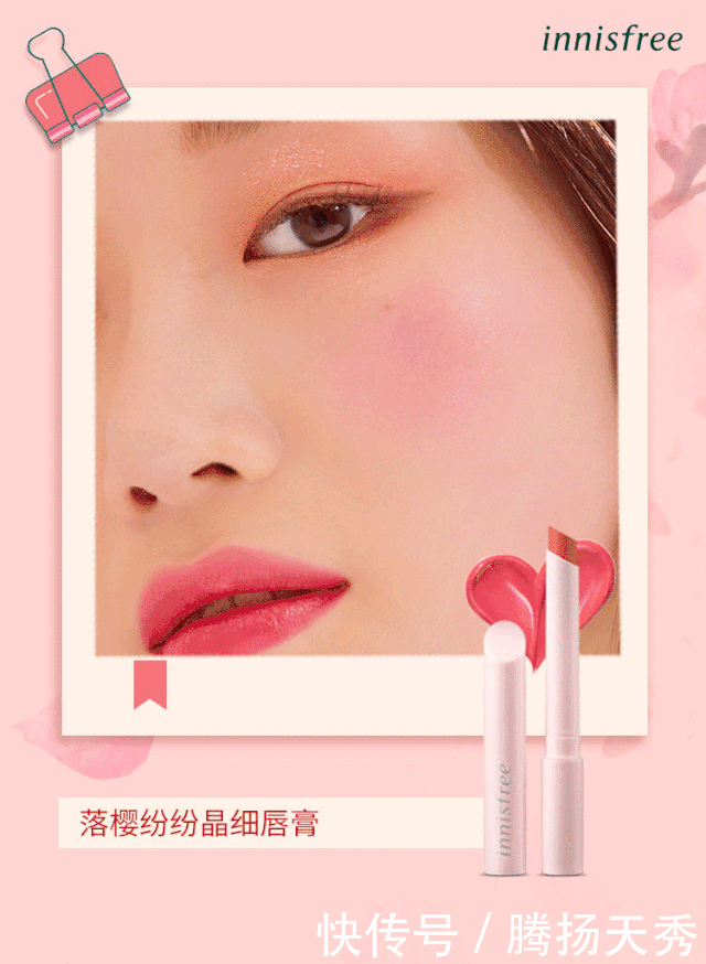 适合■3月限定美哭,樱花已占领了这些美妆!
