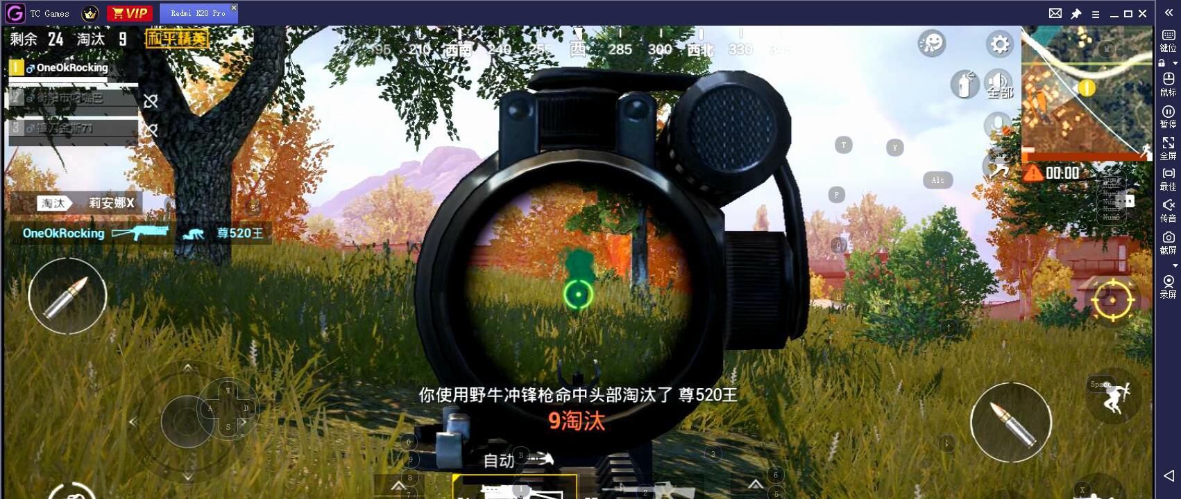  游戏账号@《和平精英》中真的存在人机吗？自己的大号淘汰小号你遇到过吗？