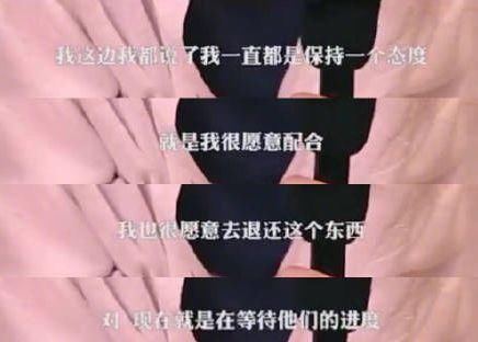 今日爆料：冯提莫回应“会计门”？蔡徐坤被质疑蹭热度？秀智李栋