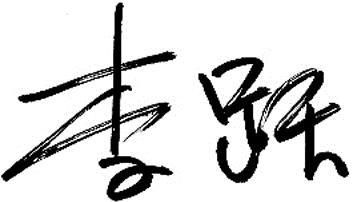  『时尚产业』时尚是产业，更是生活方式