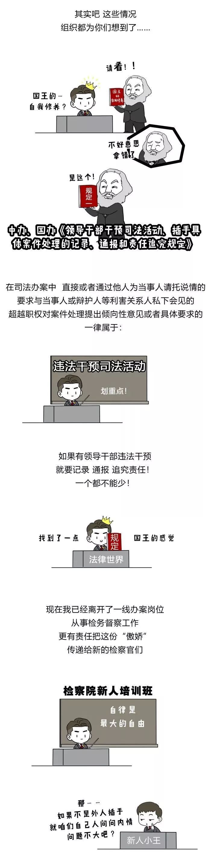  【电话】【荐读】老领导打来电话，空气突然安静……