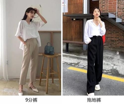  『衣柜总』7-8-9分裤· 拖地裤你适合哪个 | 穿搭常识