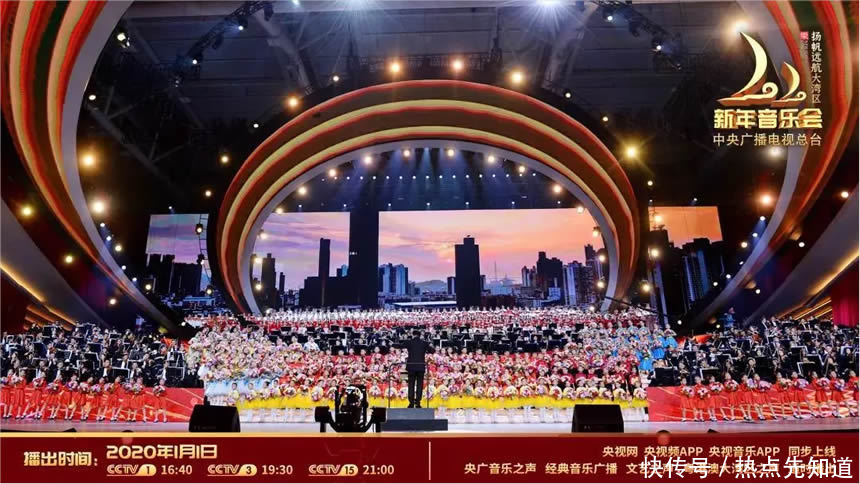 扬帆远航大湾区音乐会地点