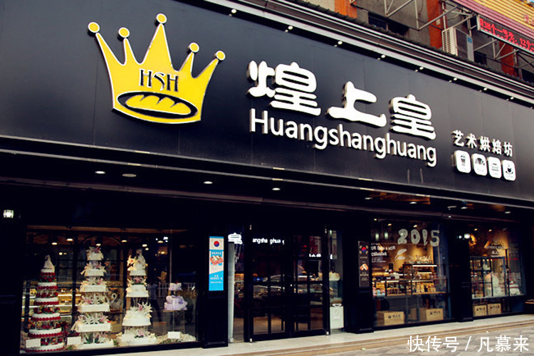 周口淮阳佳利乐蛋糕■周口有哪些蛋糕店?盘点周口排名前16的蛋糕店!周口蛋糕店大全!你喜欢哪家店的蛋糕