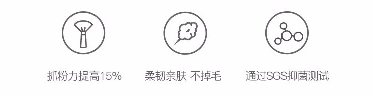 德国进口纤维毛，网易严选眼部化妆套刷4支29元