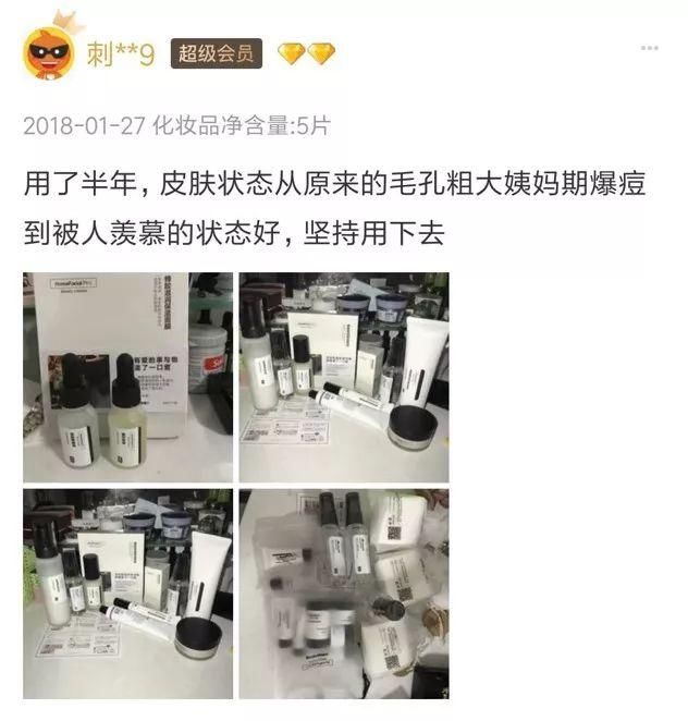 效果逆天的“收毛孔神器”，三周毛孔就变小，都说像去做了医美!