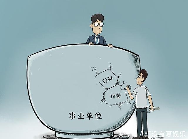 事业单位取消工勤岗编制，满足条件的退役士官如何安排工作？