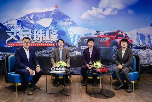  『丈量』丈量珠峰的工作车，到底有多强 ?