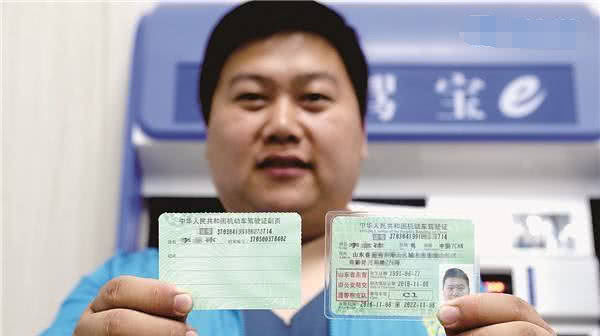 2天倒计时，车辆销分将迎来最大改革？有车的赶紧看看