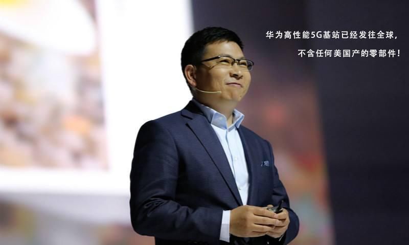 『美国高通公司』难逃真香定律美国转投华为主导5G方案,高通骁龙芯片或阵脚大乱