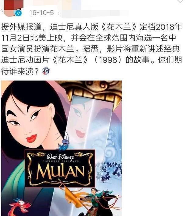  【仙剑奇侠传】美籍华人刘亦菲因国籍问题惹争议，全球宣传电影遭国内网友恶评