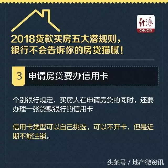 最新消息！南京20家银行下款时间缩短，最快1个月