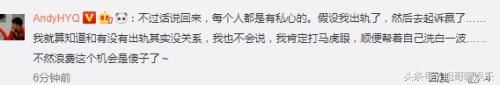 黄毅清分析李小璐胜诉案，怒称：亮子脾气已经很好了！换我忍不了