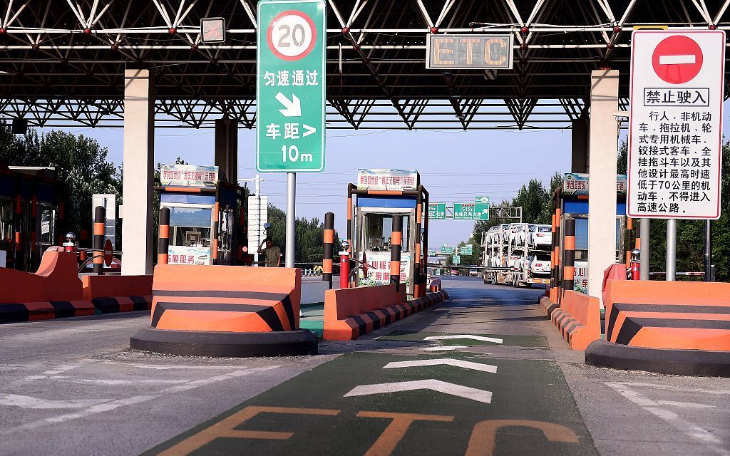  #医保#新版医保目录启用、高速公路新收费标准……1月新规来了