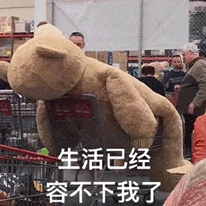 身材■谁穿谁丑的6件单品!尤其第2件,立马扔掉!