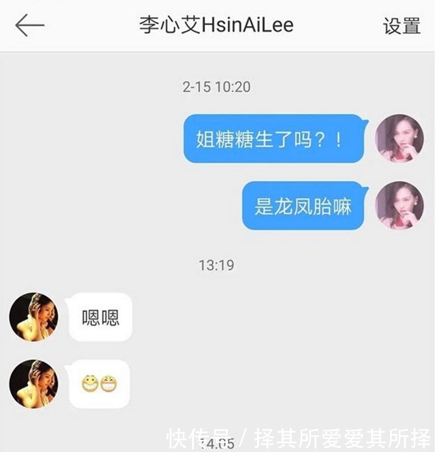  『热度』当事人唐嫣没官宣 《锦绣未央》李心艾瞎操心！为新剧蹭热度！