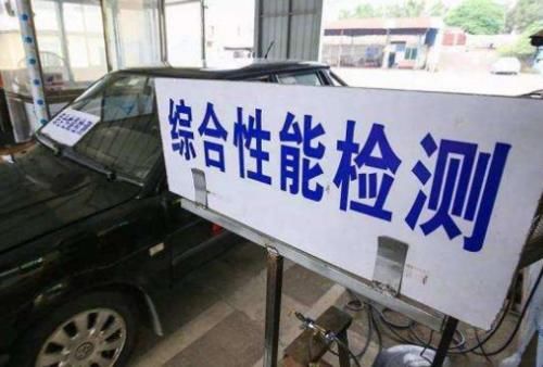  汽车年检■交通部又推新规！汽车年检实行“三检合一”，车主们