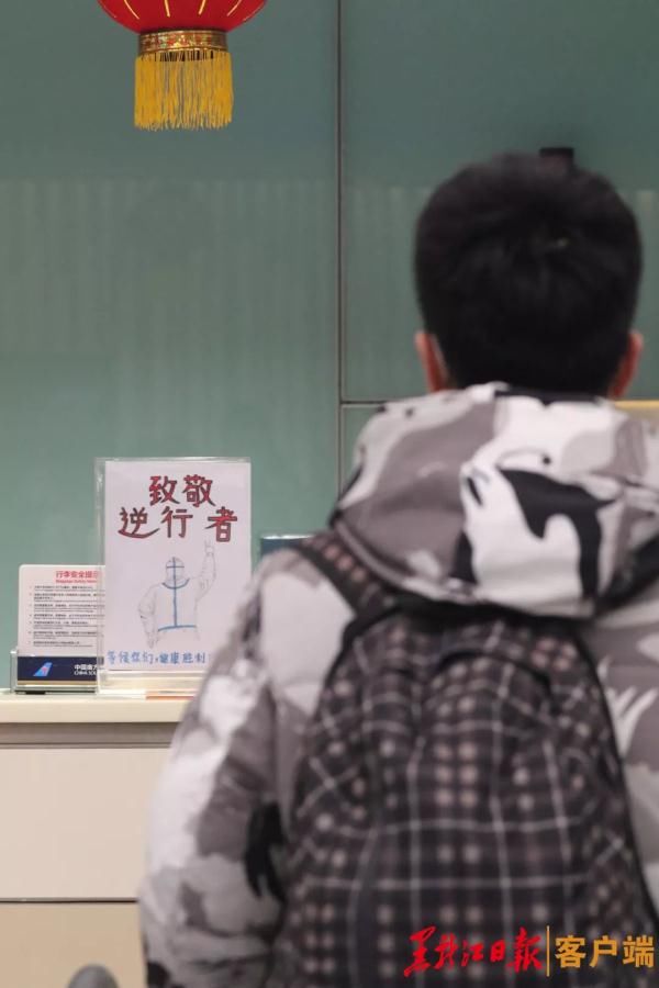  #出征#仅11小时完成集结 我省第四批驰援湖北医疗队出征