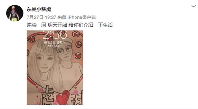 赵本山女儿疑似被现任男友手撕 这次网友纷纷站队球球狂骂渣男