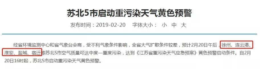 刚刚，山东、江苏多市化工企业遭紧急停产、限产！