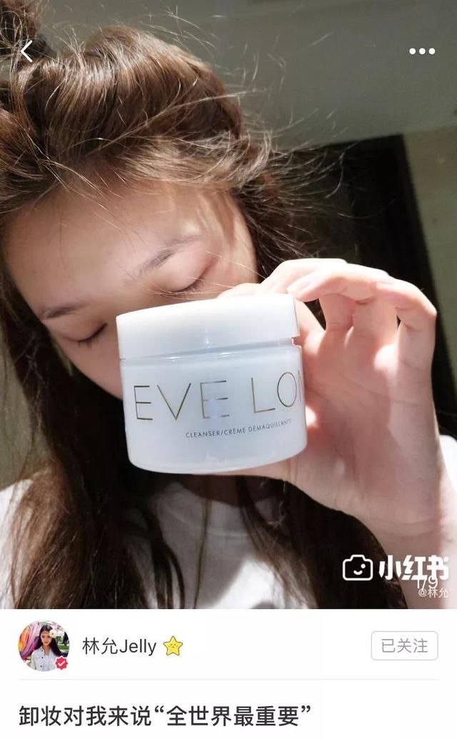 羡慕林允张嘉倪的素颜好肌肤？洗脸前做好这一步你也可以拥有！