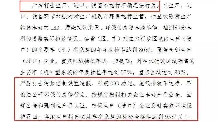 刚刚，国六实施！国三报废已“敲定”，最高补贴10万！