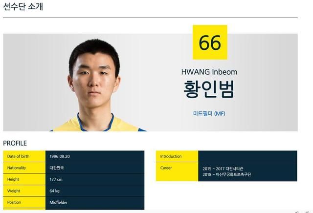 黄仁范夺金后也继续服役？别听谣言，原来真相在这里