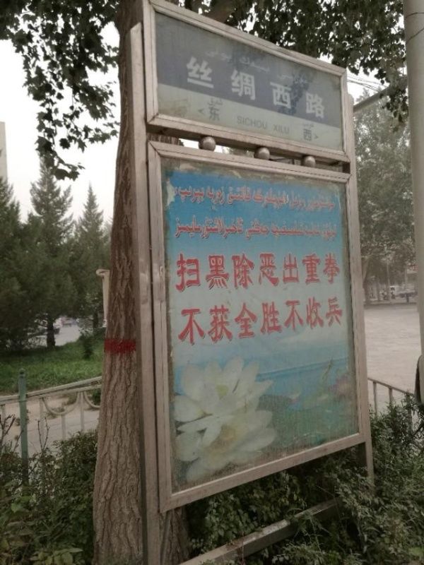 坐着大巴去新疆（五）之从且末到民丰，走走塔克拉玛干沙漠公路