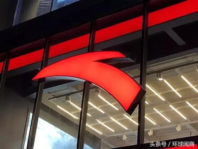 安踏2018年上半年营收破百亿；王健林和马化腾合作新公司落地