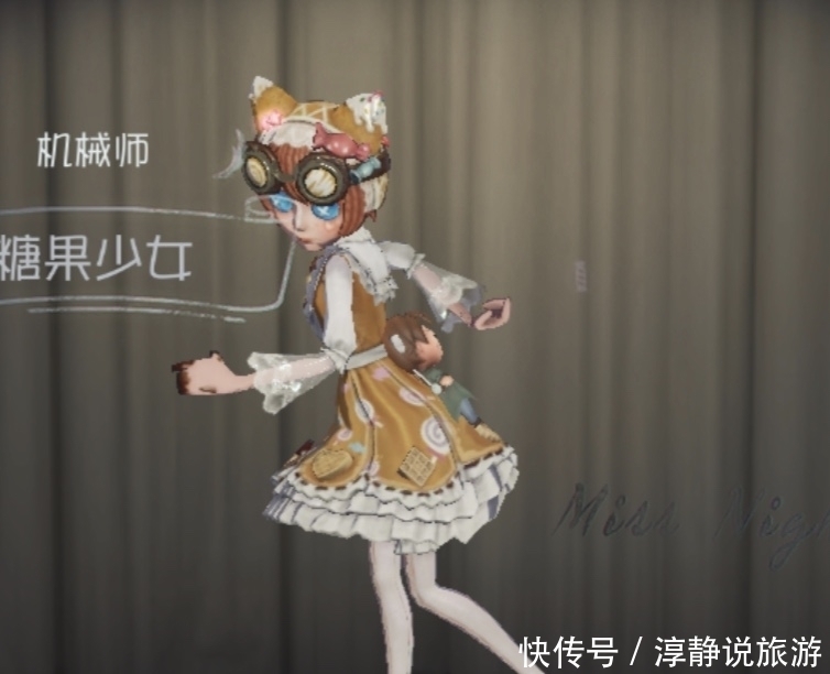 #潇洒#第五人格:3款穿白丝袜的时装,红夫人最优雅,空军很潇洒