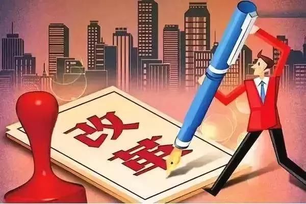 国务院明确部门分工:住房和城乡建设部负责这些工作