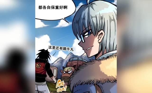 『刺客』刺客伍六七：为夺回血刃渊魔，村长许诺嫁闺女，阿七母亲实在太美