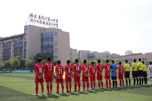 青超联赛U17华南大区:争议+绝平 厦门二中2:2