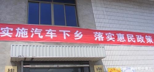 农村户口终于派上用场，购车时满足这3个条件，最高补贴达到10万